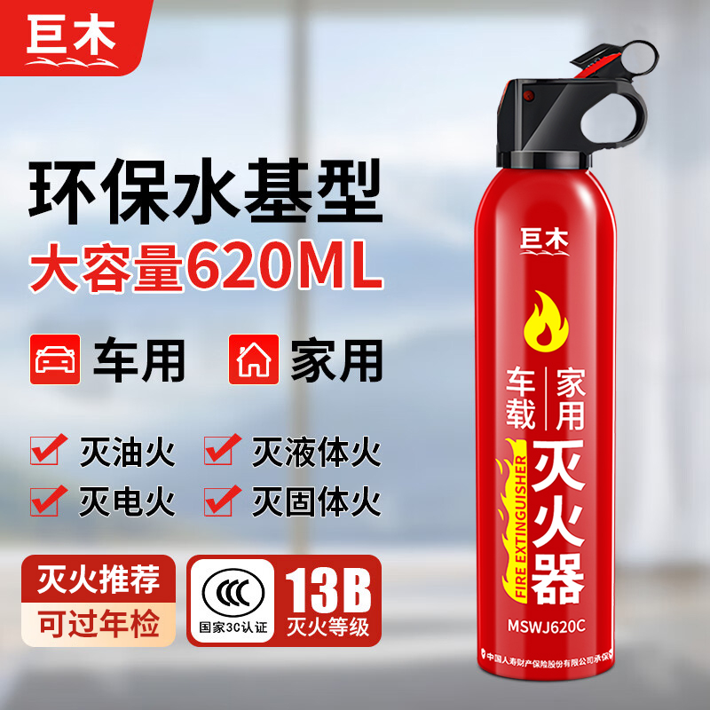 车载灭火器固定支架挂架小汽车内私家车用叉车灭火器放置架子消防