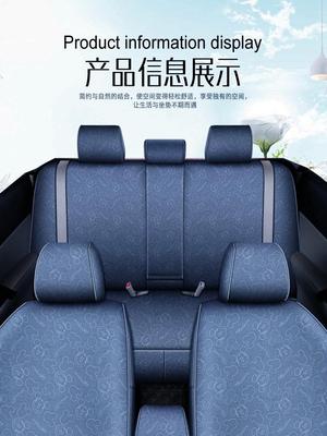 定做汽车座套全包布艺四季通用座垫布套专用座椅套罩新款亚麻坐垫