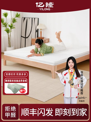 天然椰棕床垫硬垫子家用卧室纯棕榈垫儿童榻榻米乳胶10cm厚可定制