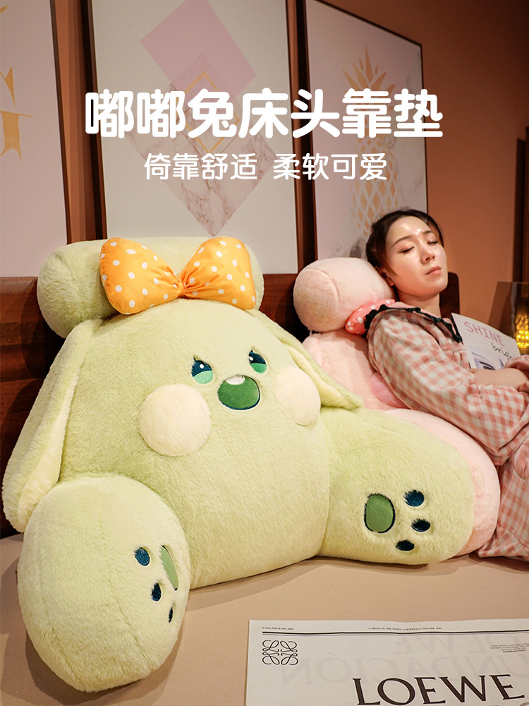 床头靠垫软包床上靠枕抱枕女生睡觉宿舍看书大靠背垫沙发护腰枕头