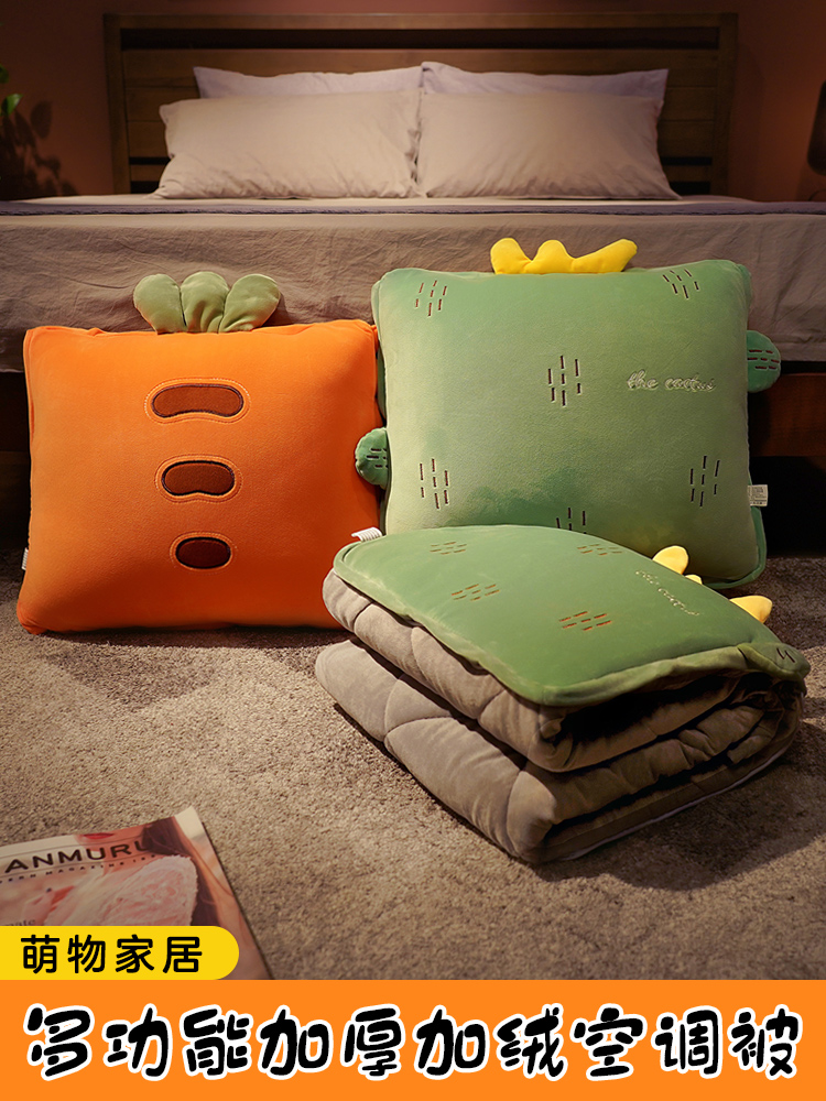 夏季加厚抱枕被子两用毯子二合一沙发靠枕办公室午睡小枕头汽车载