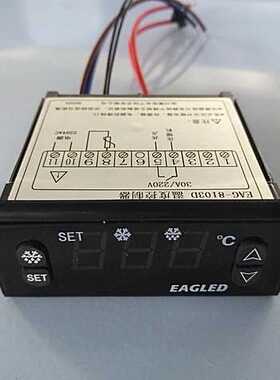EAGLED鹰格EAG-8103D/8104蛋糕柜冰箱冷藏冷冻柜温度控制器温控仪