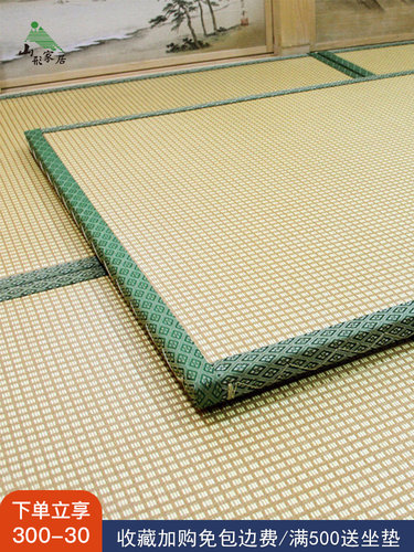 山形日式榻榻米垫子定做地台椰棕垫塌塌米踏踏米地垫床垫炕垫定制