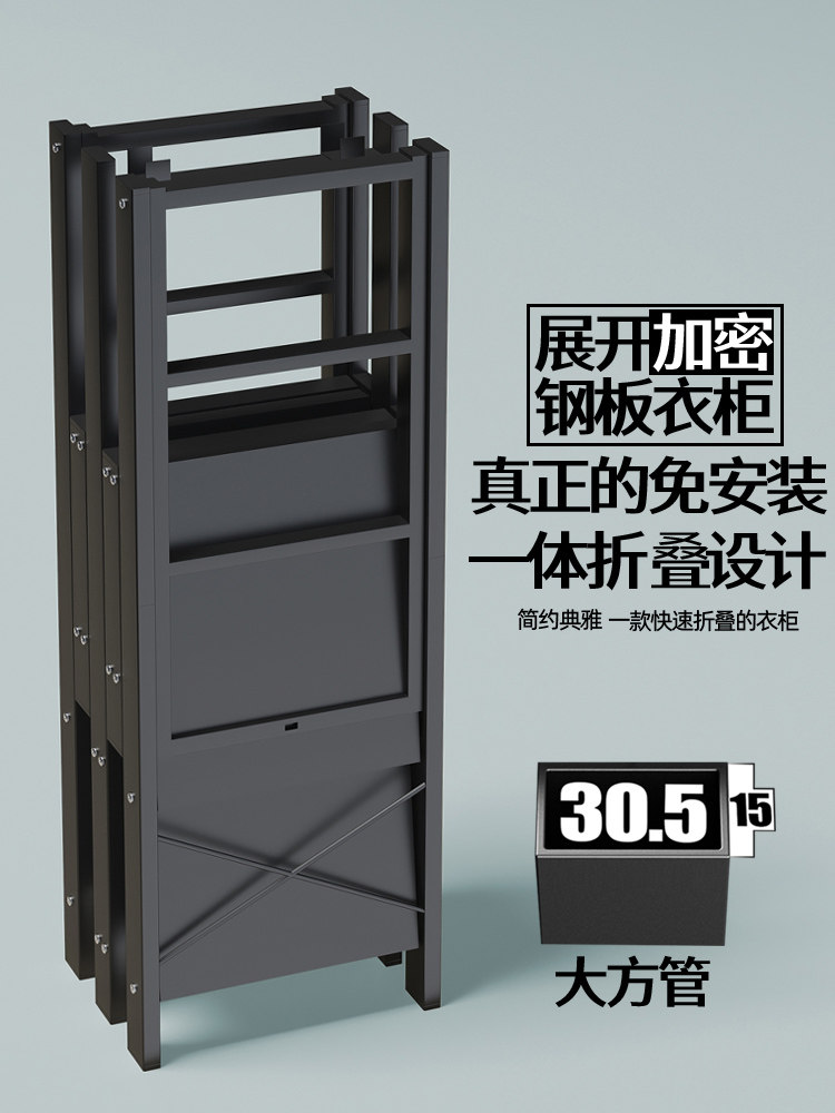 简易小户型全钢架加粗加固衣柜家用卧室布衣橱稳固耐用收纳挂衣橱,住宅家具,独立衣柜,淘宝优惠券,粉丝福利购,淘宝优惠卷