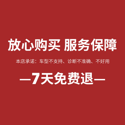 正品obd汽车检测仪手机版故障码消除解码器行车电脑检测仪器维修