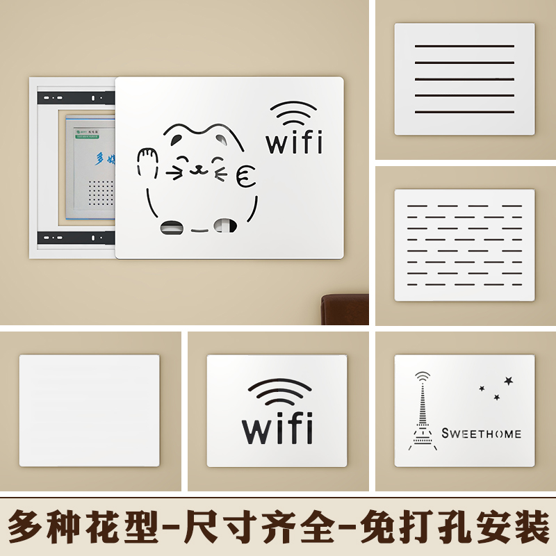 电表箱装饰画免打孔遮挡配电箱多媒体盒电闸箱开关弱电箱2025新款