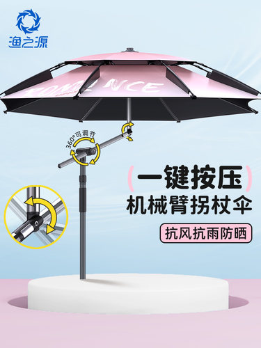 渔之源钓鱼伞大钓伞钓鱼遮阳伞2025年新款户外露营雨伞新型拐杖伞