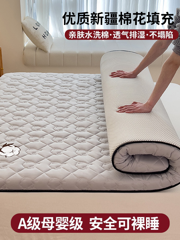 新疆棉花垫被床垫软垫家用褥子学生宿舍单人床铺棉絮垫子底床护垫
