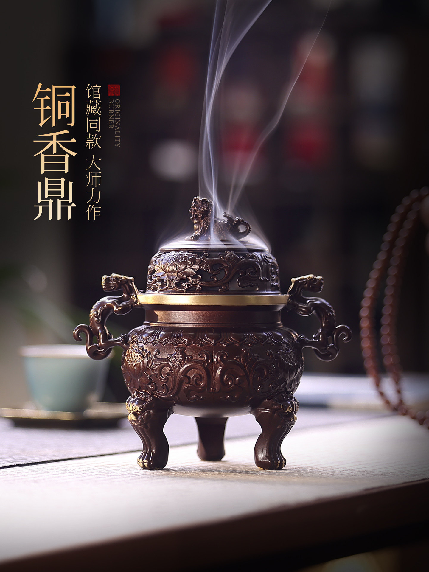 纯铜香炉家用室内熏香供奉沉香檀香纯铜香薰炉托盘大号宣德炉摆件,餐饮具,茶道/香炉,淘宝优惠券,粉丝福利购,淘宝优惠卷
