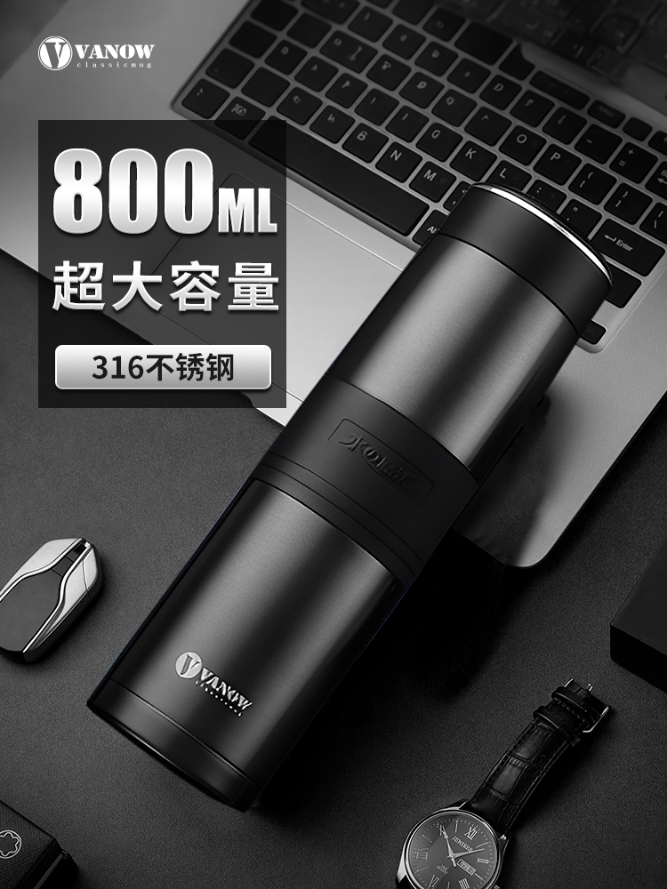 Vanow大号保温杯男800ml大容量316不锈钢户外便携车载定制水杯子