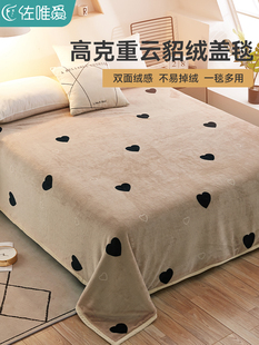 牛奶绒毛毯珊瑚法兰绒床单绒毯铺床毯子床上用加厚冬季床垫床盖毯