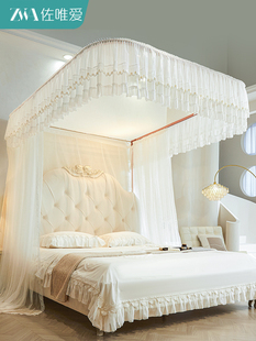 卧室高级落地宫廷公主风纹账支架免安装 u型导轨蚊帐家用2025新款