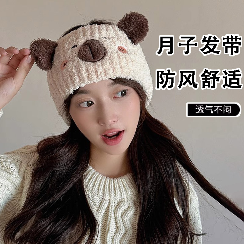 坐月子头巾女秋季产妇产后舒适月子发带孕妇防风保暖护额帽子冬季
