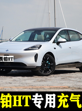 昊铂HT专用汽车载充气床垫后备箱睡觉神器后座两用后备箱旅行床