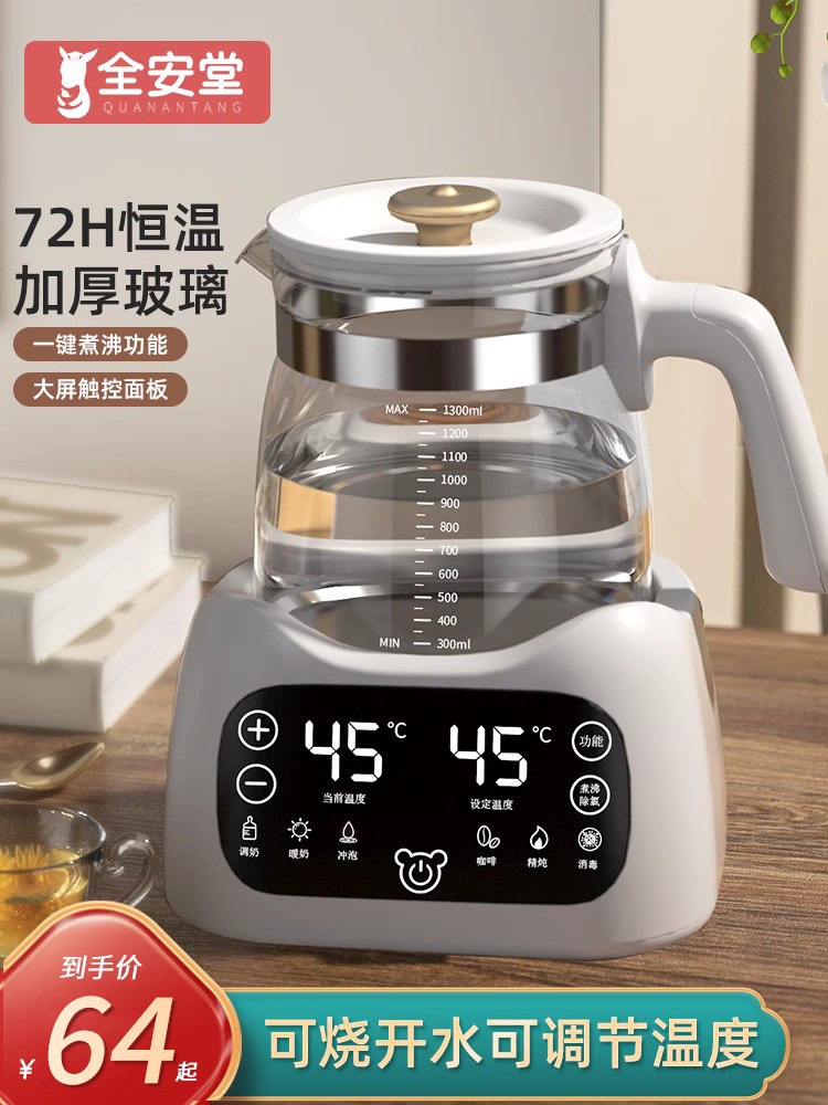 电热水壶烧水壶家用热水保温一体全自动开水小型宿舍器智能恒温壶
