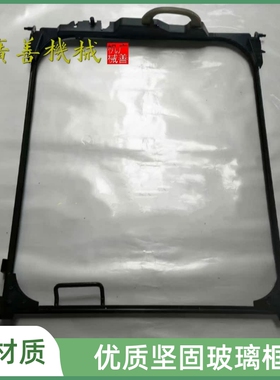 挖掘机卡特313 312 315 323 320 326 324 336D驾驶室前挡玻璃框架