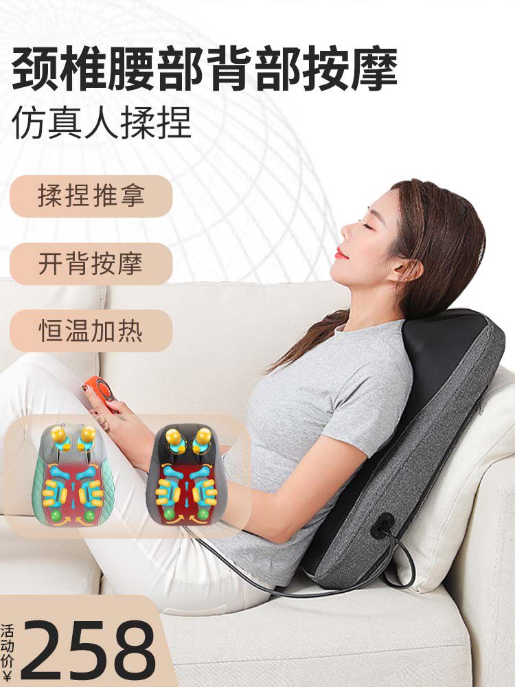 按摩器颈椎腰部背部多功能全身揉捏热敷家用靠垫正品肩颈背仪脖子