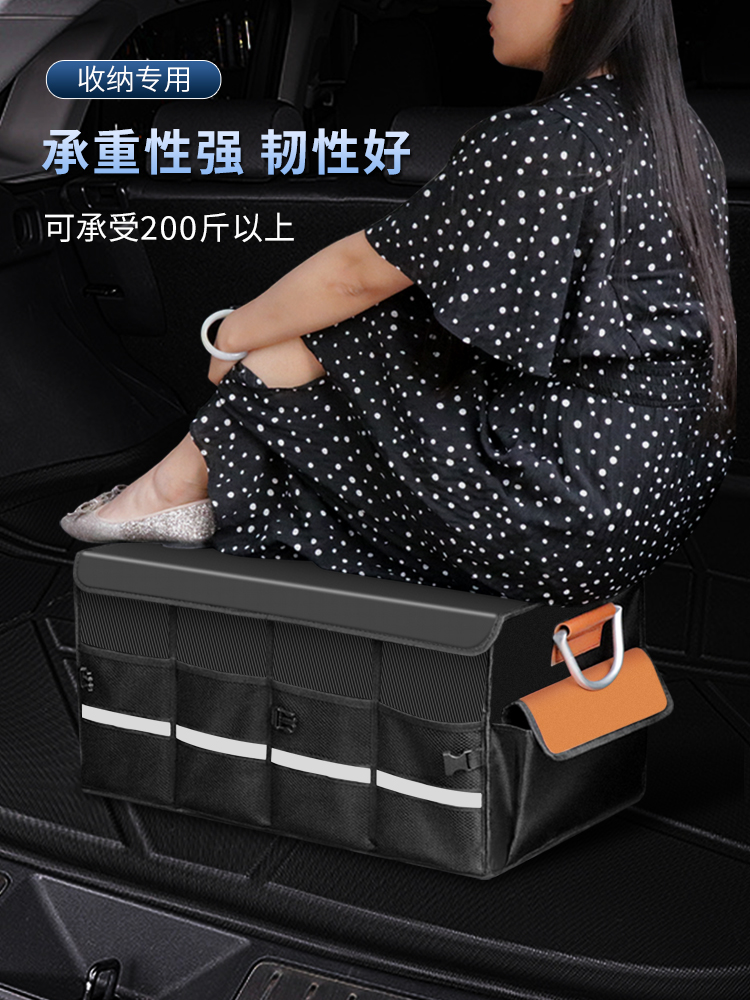 车载后备箱储物箱户外折叠整理箱车用置物汽车收纳箱实用好物品用