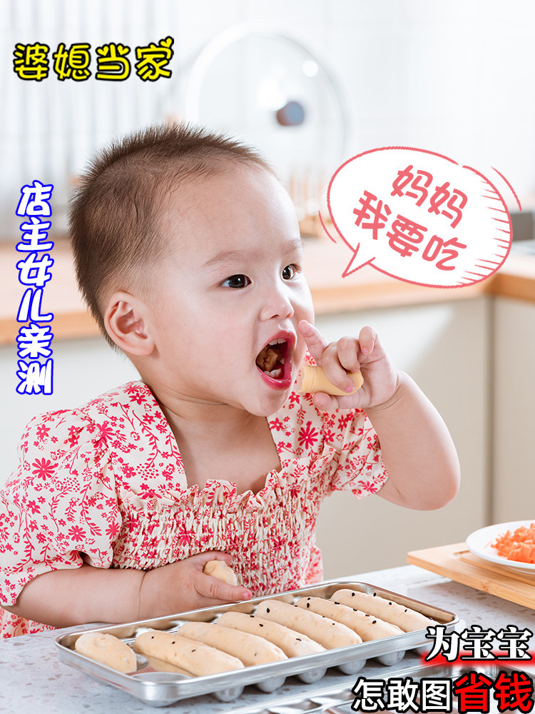食品级304不锈钢香肠模具火腿肠肉肠制作工具婴儿宝宝辅食可蒸糕