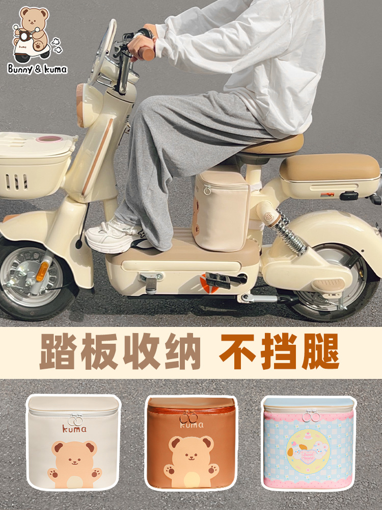 电瓶车电动自行车前置挂物挂包头盔手机收纳挂袋骑行置物兜储物包