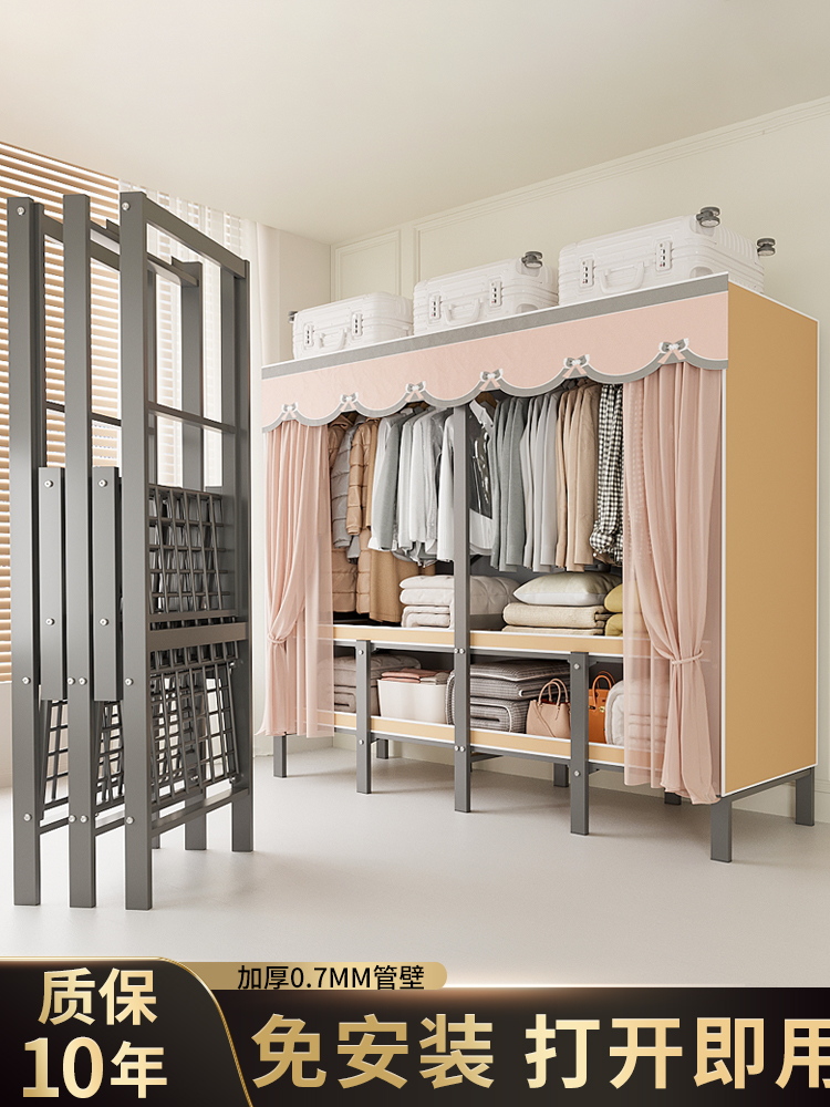 衣柜家用卧室结实耐用布衣柜加粗加厚全钢架防尘简易衣柜出租房用