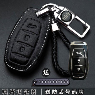 风光ix7钥匙套汽车扣包壳真皮 580pro 东风风光ix5钥匙套s560