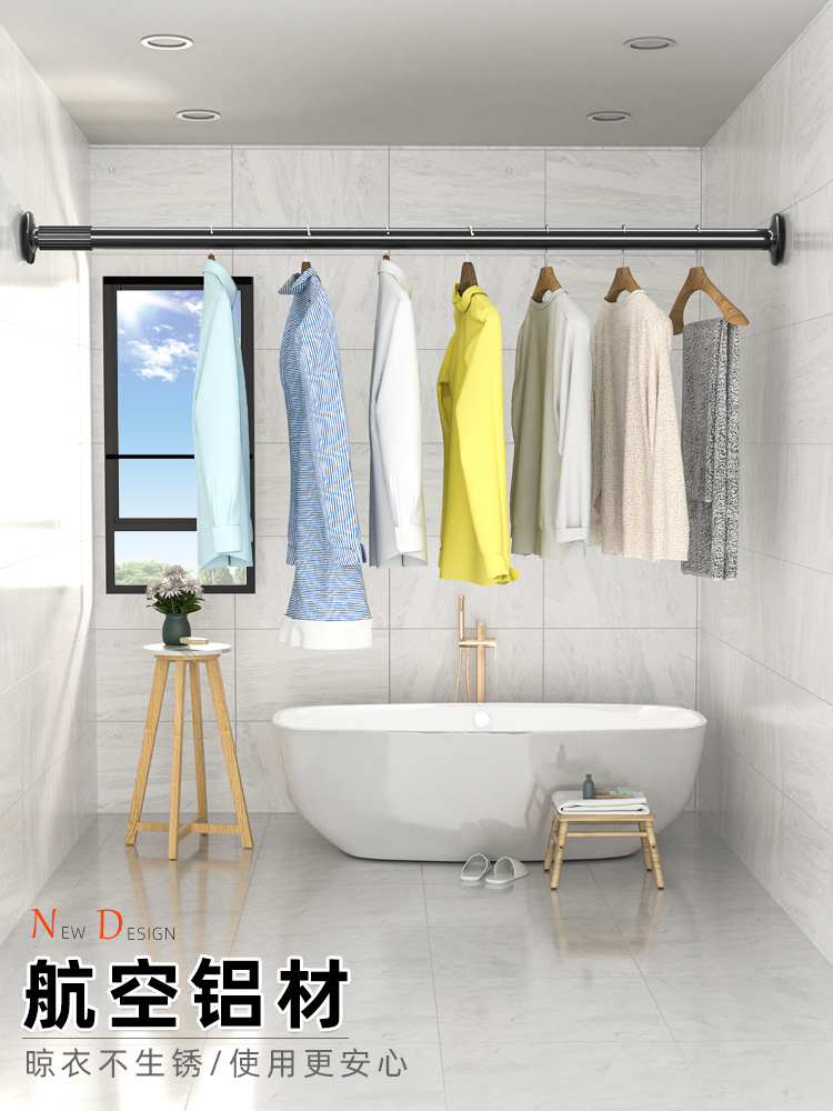 免打孔晾衣杆阳台晒衣杆卫生间家用铝合金衣柜挂衣杆晾衣架伸缩杆