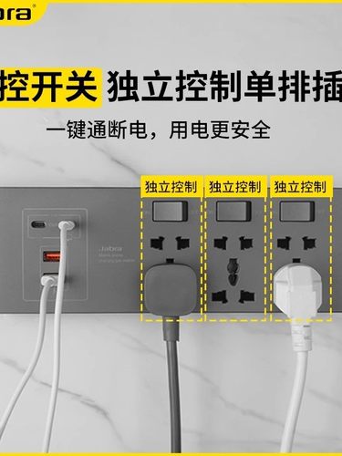 免布线扩展插座英标欧标美标多五孔USB+C排插转换器带开关排插座