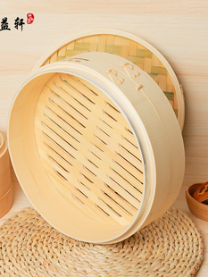 竹蒸笼竹制加深笼屉蒸笼盖子家用竹编蒸架杭州小笼包蒸屉馒头蒸格