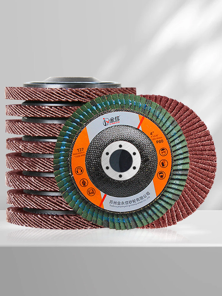 金信百叶轮打磨片角磨机百叶片抛光片百页砂轮磨光不锈钢砂纸加厚,标准件/零部件/工业耗材,百叶轮,淘宝优惠券,粉丝福利购,淘宝优惠卷