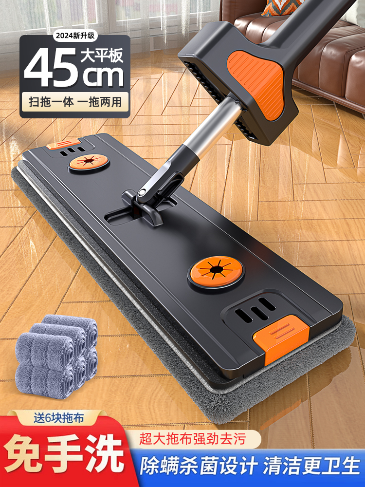 拖把免手洗新款平板家用一拖净加大面积吸水懒人地拖布拖地清洁神