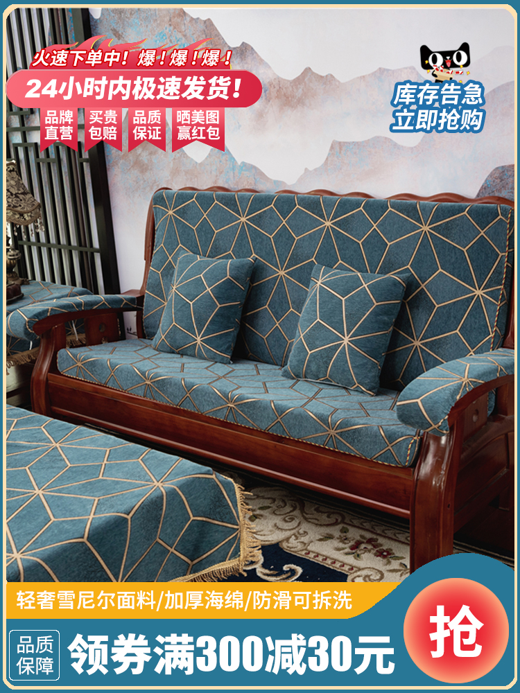 红木沙发垫子冬季加厚坐垫防滑中式实木靠垫一体老式屁垫软带靠背