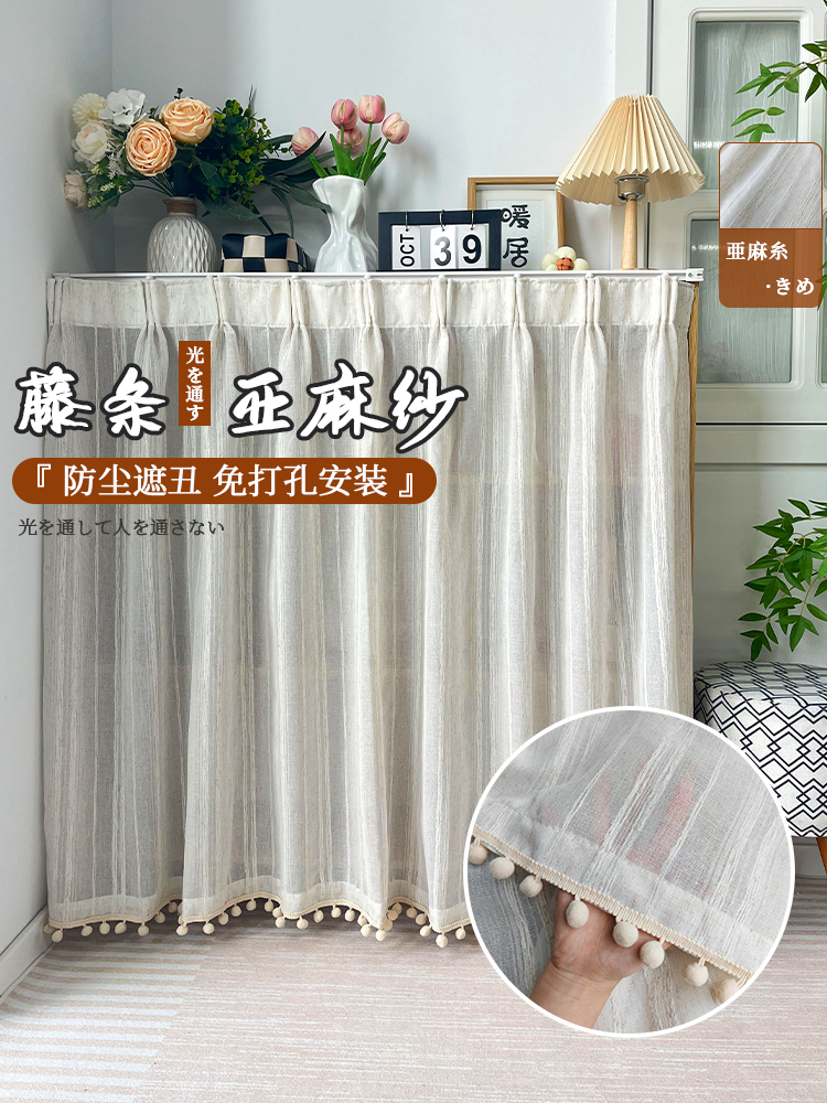 开放式柜子遮挡帘纱帘无门衣柜防尘帘鞋柜书柜货架杂物遮丑帘拉帘