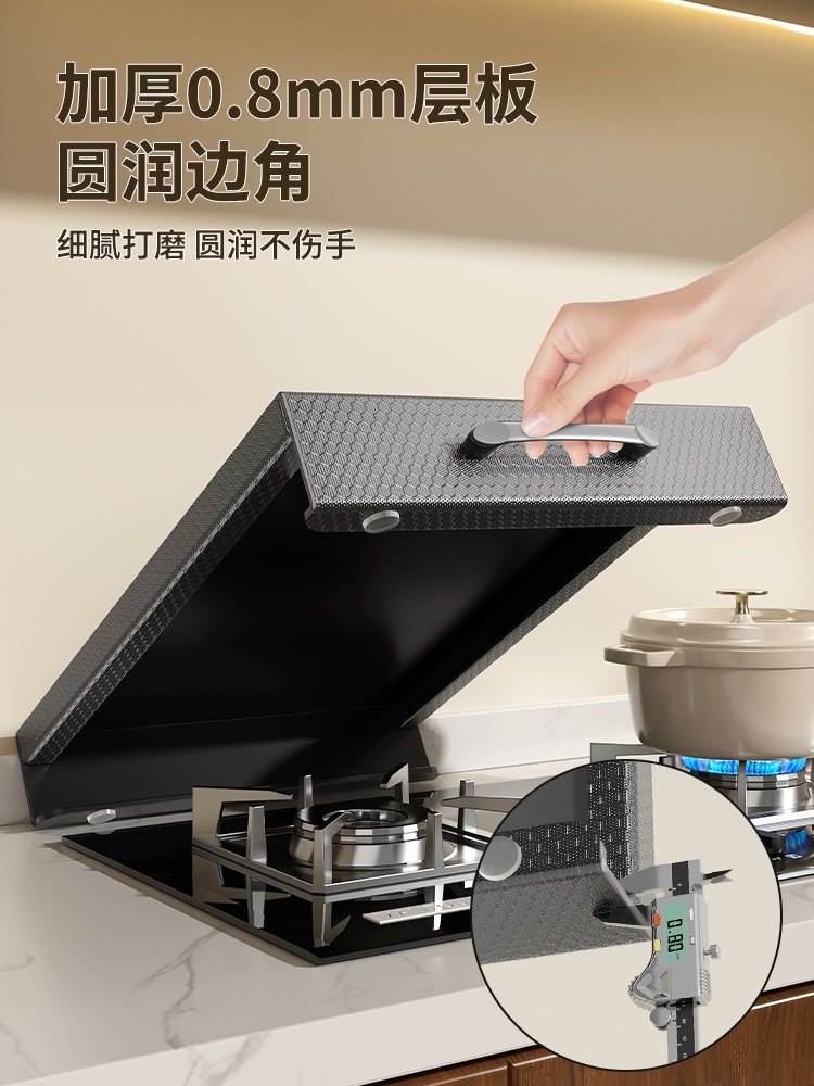 厨房燃气灶盖板罩煤气灶遮挡板天然气灶台面放锅置物架电磁炉支架