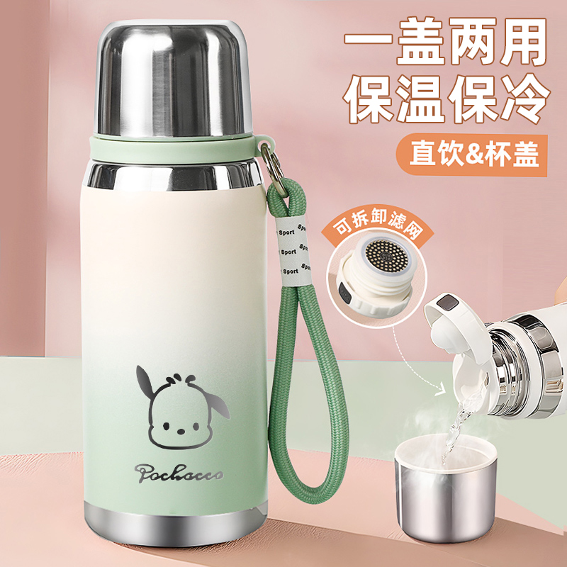 渐变色保温杯女生简约便携高中学生水杯男孩316不锈钢泡茶杯子ins