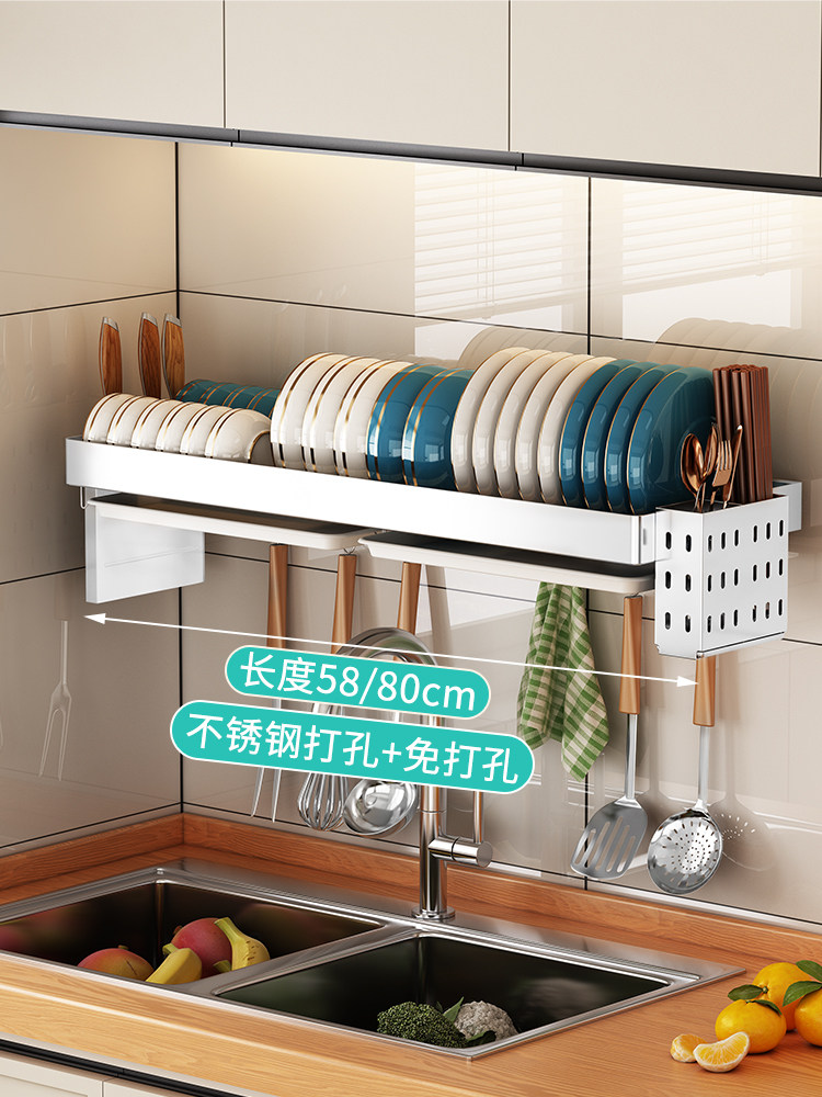厨房置物架壁挂免打孔碗架沥水架304不锈钢墙上的架子碗碟收纳架,厨房/烹饪用具,厨房置物架/置物柜/角架,淘宝优惠券,粉丝福利购,淘宝优惠卷