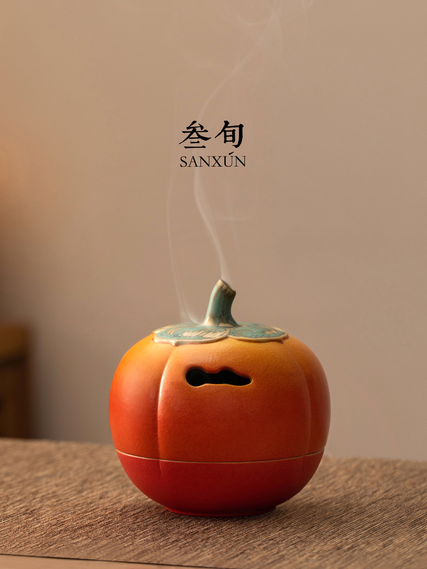 叁旬柿柿如意陶瓷香炉家用室内檀香盘香熏香炉香插香器中式小摆件