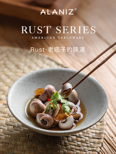 alaniz rust日式复古斗笠碗米饭碗家用摔酒碗面碗商用陶瓷碗菜碗