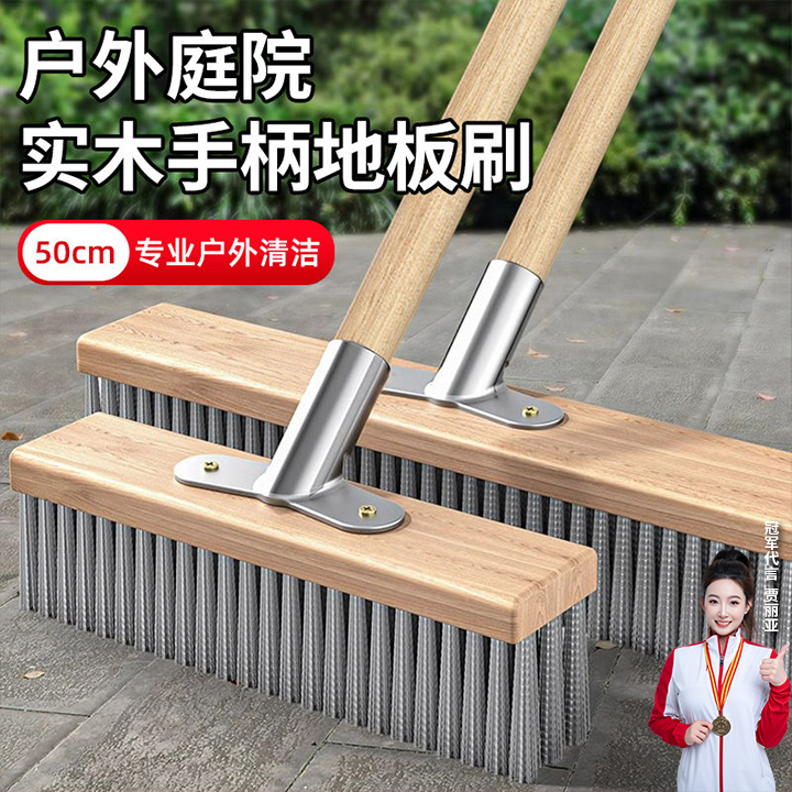 庭院不锈钢刷地刷子钢丝刷长柄长杆地板铁刷水泥地洗地刷子去青苔