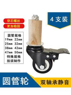圆管用万向轮不锈钢操作台货架多层置物架脚轮带刹车承重静音轮子
