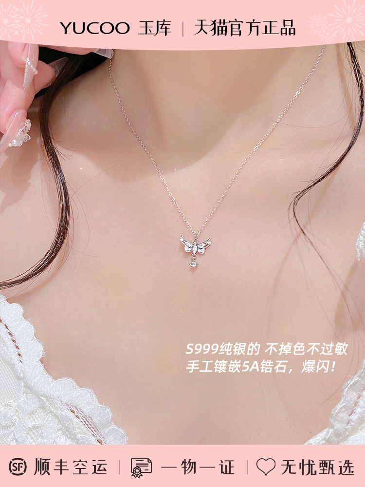 S999纯银破茧成蝶蝴蝶流苏足银项链女轻奢高级感送女朋友520礼物