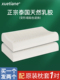 乳胶枕头一对装 泰国进口乳胶护颈枕橡胶颈椎枕头睡眠家用天然枕芯