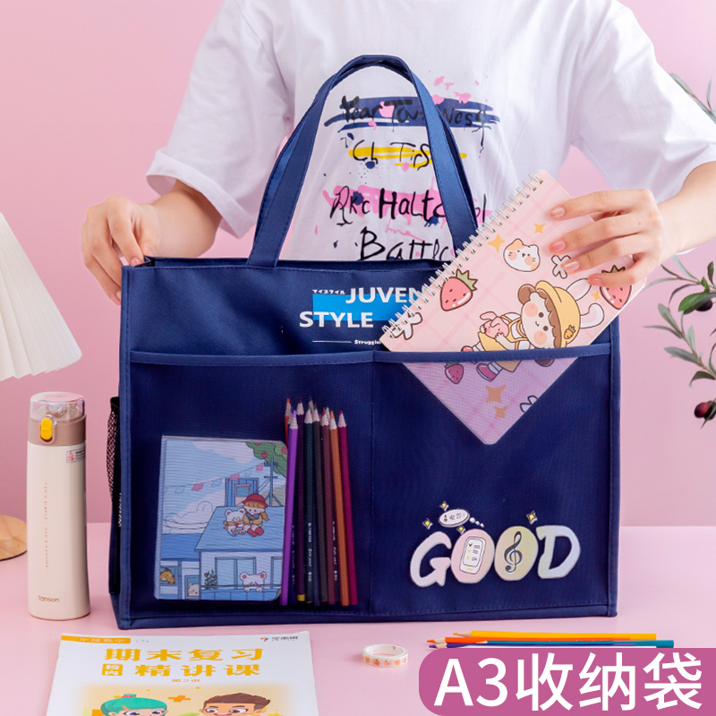 超大号A3美术袋8开8k文件袋手提书袋防水拉链式儿童补习袋大容量