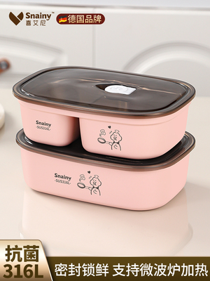 316不锈钢饭盒食品级上班族小学生专用可微波炉加热分格便当餐盒