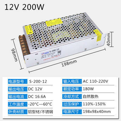 新品24V10A开关电源 220v转250W24V直流电源 LED电源 变压器 S-24