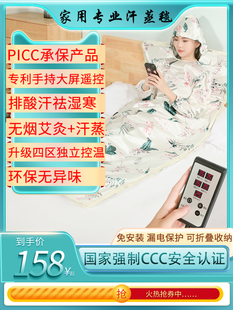 汗蒸箱家用全身排毒排酸桑拿房满月发汗家庭式熏蒸机罩袋仪桶毯舱