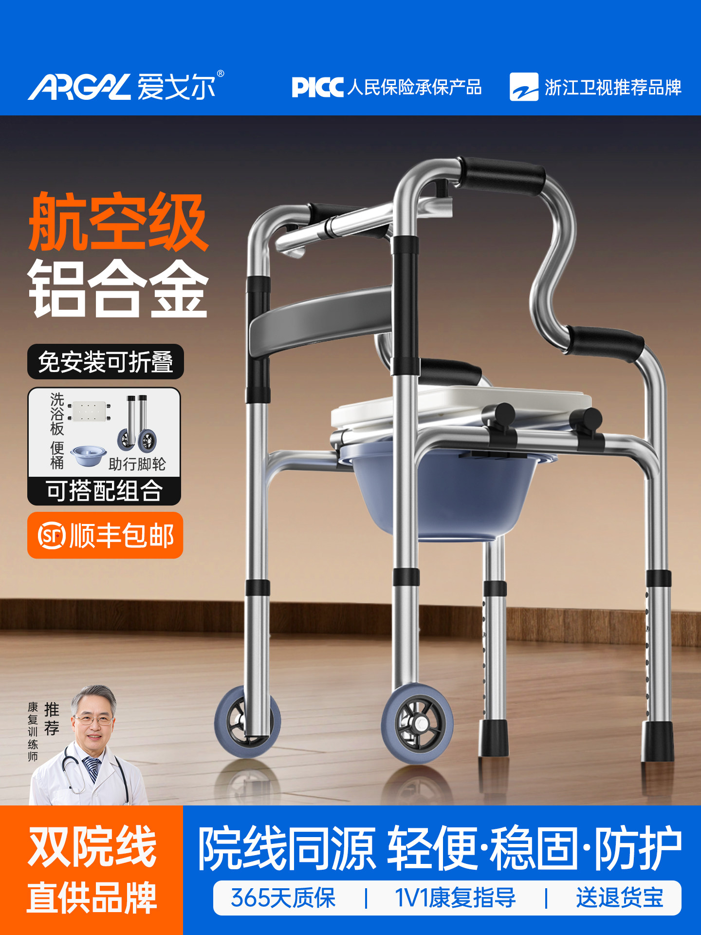 老人行走助行器多功能辅助锻炼走路防摔手推助步器拐杖扶支架专用