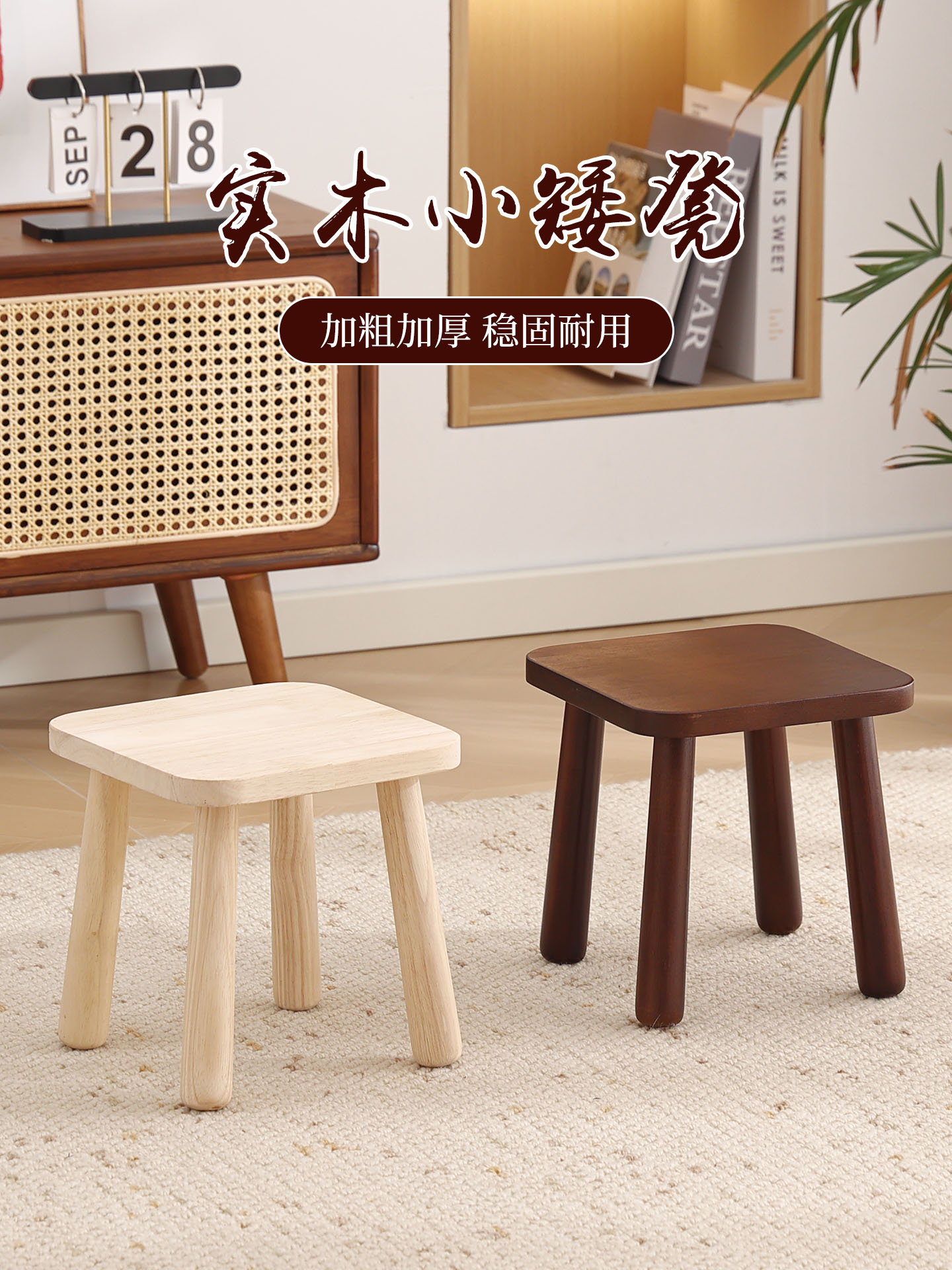 实木小方凳家用矮凳客厅茶几餐凳方板凳儿童桌子脚踏门口换鞋凳子
