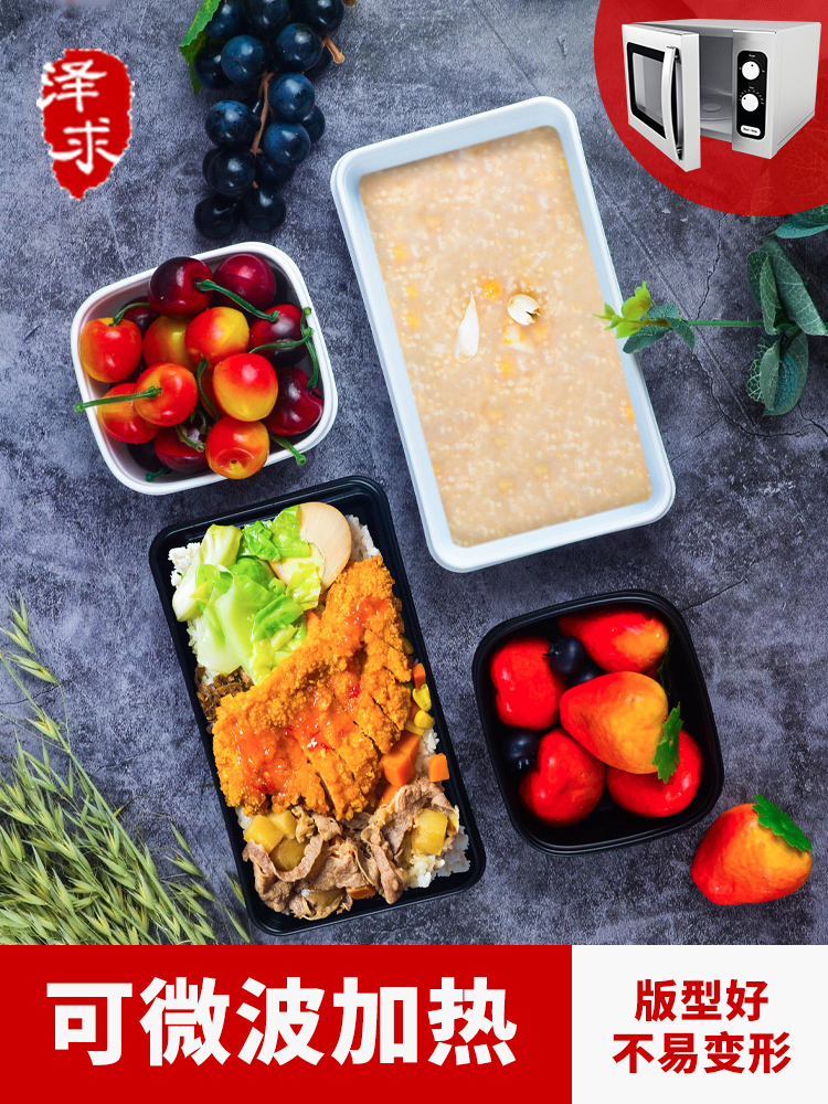 绿豆汤打包盒带盖密封方形汤碗一次性饭盒650ml炒饭食品级外卖盒