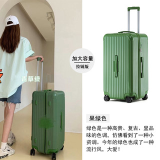 正品ins新款超大行李箱女学生韩版大容量拉杆箱男万向轮密码旅行